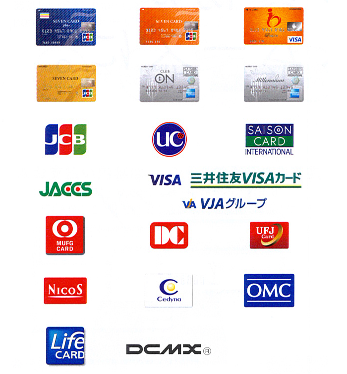 nanacoのクレジットカードチャージが対応しているクレジットカード