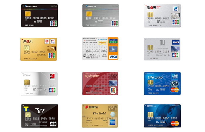 nanacoのクレジットカードチャージでポイントが付くクレジットカード